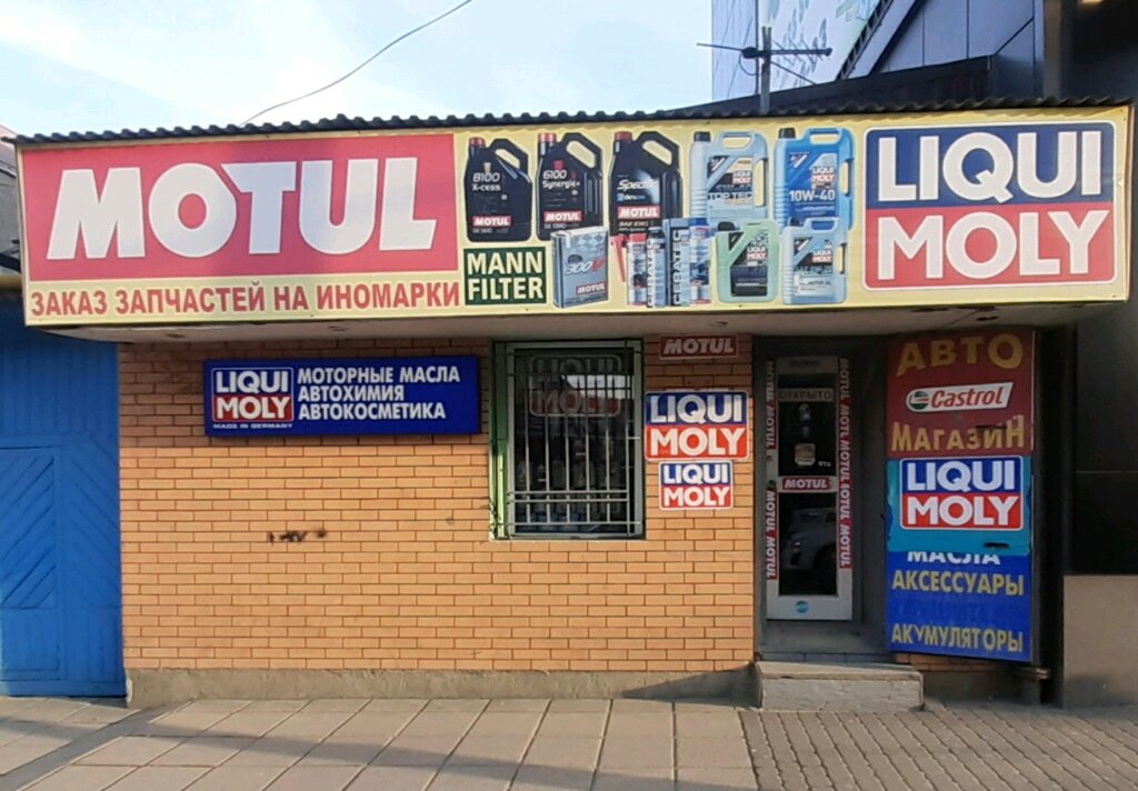 Liqui Moly